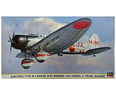 Marushin（マルシン） 1/48 九九式艦上爆撃機 11型 D3A1 Amazon.co.jp: ハセガワ 1/48 愛知 D3A1 九九式艦上爆撃機 11型 '真珠